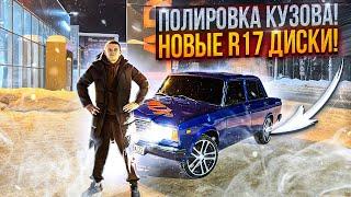 ЛУЧШАЯ 2107! ПОСТАВИЛ ЛЕТНИЕ R17 КОЛЕСА!ЧУТЬ НЕ РАЗБИЛСЯ!