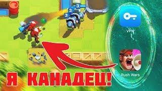 НОВАЯ ИГРА от суперселл RUSH WARS |  лайн