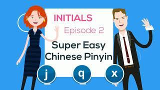 Learn Chinese Pinyin 2-Initials 2- j q x