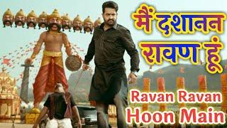 #Ravan_Ravan_Hoon_Main - Dashanan Ravan Hu Main Tik Tok Trending Song - #Ansh_Pandit - Edit - Ganesh