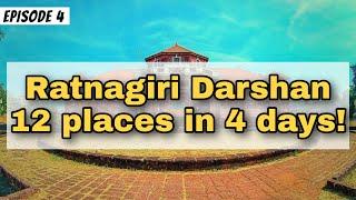 Kokan Darshan | Ratnagiri | Bhatye Beach | Thiba Palace | Aare Beach