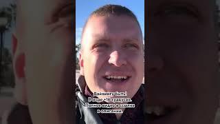 Дайвингу быть! Отправляюсь в Мексику , Лорето, Нижняя Калифорния  #дайвинг #мексика #калифорния