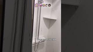 타일 상태 심각 ! 단 하루만에 욕실 리모델링하기 #bathroom  #욕실리모델링 #인테리어 #home #주거인테리어 #욕실인테리어 #shorts #인테리어꿀팁