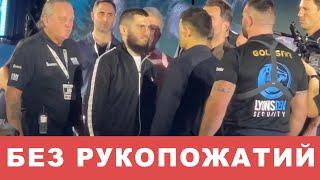 Бетербиев vs Бивол БИТВА ВЗГЛЯДОВ / Живая съемка из зала