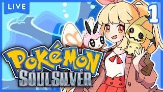 【SOUL SILVER RANDOMIZER NUZLOCKE】Starting Another Journey!【VTUBER】