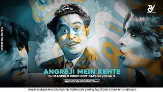 11- Angrezi Mein Kehte Hain I Love You remix dj Manish 11