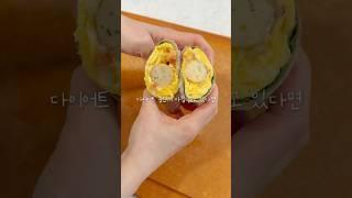 5분컷 단백질 에그랩
