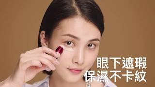 回購NO.1黑眼圈隱形神器 | 媚比琳黑眼圈擦擦筆 | MAYBELLINE 媚比琳