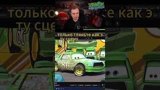 Буксировал #stint #stintik #tiktok #twitch #shorts #тачки #украина #перевод