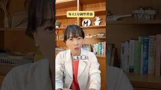 【維生素C_下集】每天1分鐘學營養、教你做自己的營養師 | 維生素C基礎篇| 營養師MiNi