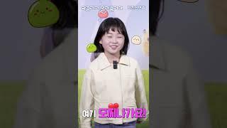 [막걸리가 알려줄거야] 띄어쓰기의 중요성!