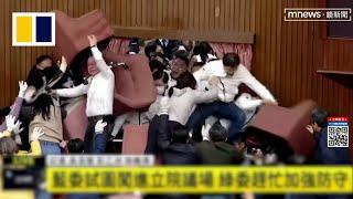 Taiwanese lawmakers brawl in parliament session