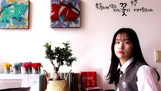 안산국제비즈니스고등학교 (꿈은 모든것을 변화시킨다.)