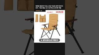 베개와 팔걸이가 있는 조절 가능한 5위치 접이식 의자 - 야외 캠핑, 낚시 및 파티오 휴식에 적합