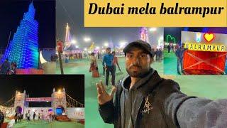 Dubai Mela Dekhne Agaye || दुबई मेला देखने अ गये || Merajanwarvlogs