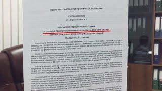 Уголовная ответственность за уклонение от мобилизации! #юристборовик #мобилизация #mobilization