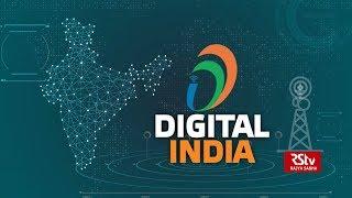 In Depth - Digital India