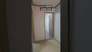 #전주원룸 #전주쓰리룸 #전주쓰리룸월세 #전주신축빌라 #전주메타부동산 #전주부동산 #메타부동산