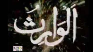 Asma ul Husna - The 99 Names of Allah