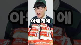 당신의 최애 초콜릿 파이는? 몽쉘 VS 초코파이
