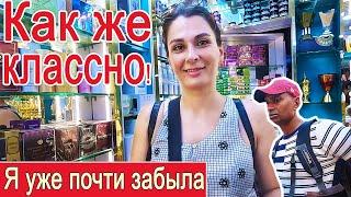 ВПЕРВЫЕ ЗА МНОГО ЛЕТ... Вспомнила молодость. Ночной Мумбаи