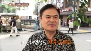 [HIT] 송해의 장수밥상, 단골 '2000원 우거지 국밥'집 공개 밥상의 신.20140529