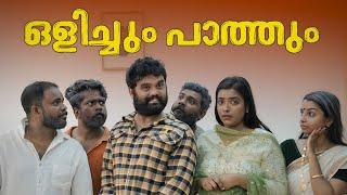 ||Olichum Pathum|| ഒളിച്ചും പാത്തും ||Sanju&Lakshmy||Enthuvayith||Malayalam Comedy||Fun||