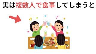 【聞き流し1時間】実生活で人に話したくなる有益な雑学