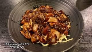 Fulfilling & Sweet Salty Korean Style Chinese Noodle, Jajangmyeon (짜장면) @ Seoul, Korea