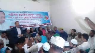 whip salim uddin mp at jatiyo party kakrail office pray program