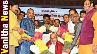 Telugu Film Directors Association and Telugu Film Industry Felicitation Dr. K Viswanath