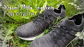 Xiaomi Mijia Sneakers 2 спустя ГОД эксплуатации/обзор + опыт использования