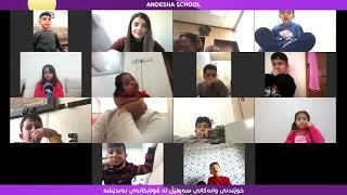 Andesha School - Online 2020-2021