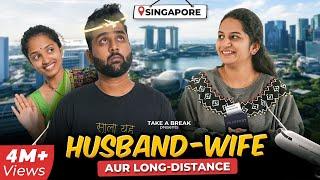 Husband-Wife aur Long-Distance ️ | Take A Break