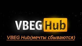 RUST| VBEGHUB мечты сбываются | Moments |