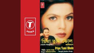 Priya Tumi Bholo