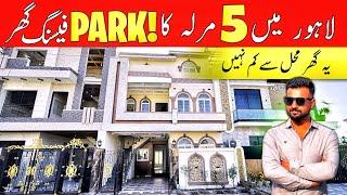 5 Marla Park facing House For Sale In Al Rehman Garden Phase 2 Lahore #husnainbuilders #houseforsale