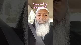 سؤال هل أنت مجرم(لا لأنني أصلي)