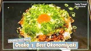 오사카 맛집 / 오코노미야끼 오사카 맛집, 오사카 먹방, Best delicious okonomiyaki osaka, Osaka Japan, Japanese food