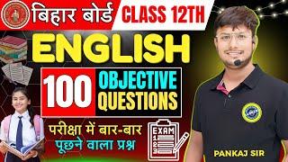 Class 12th English | 100 Objective Questions | VVI Bihar Board Class 12th | 2025 Exam | Pankaj Sir