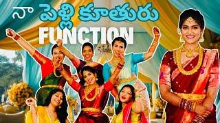 "My Pelli Kuturu Ceremony | Traditional Telugu Wedding Ritual | Cultural Celebration"