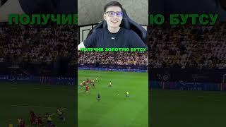 РОНАЛДУ ПЕРЕХОДИТ В НОВЫЙ КЛУБ.. FC MOBILE/ФУТБОЛ!! #shorts