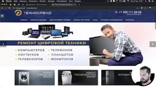 Настройка Google Ads. Часть 1. Первая группа объявлений.