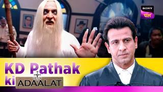 KD कैसे करेगा इस डरावनी शक्ति को Expose? | Adaalat | KD Pathak Ki Adaalat