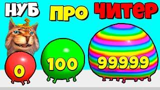  ЭВОЛЮЦИЯ РАЗМЕРА СЛАЙМА Максимальный уровень Blob Merge 3D Noob Pro Hacker Весёлый Кот