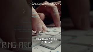 AI для новичков в программировании: как найти первую работу в IT?  #программирование #ии #работа