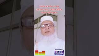 Islamic# video#mk#dhubri#