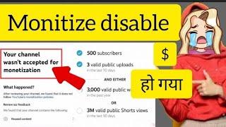 My YouTube Channel Monetization  Disable 