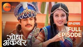 Jodha ने ग़लती से उड़ाया Jalal पे पानी | Jodha Akbar | Full Ep 195 | Zee TV