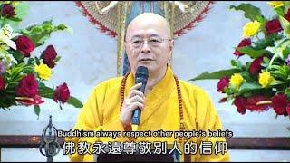 Master Hai Tao - What to do if my family believes in other religion? (海涛法师 - 家人信别的宗教怎么办？）